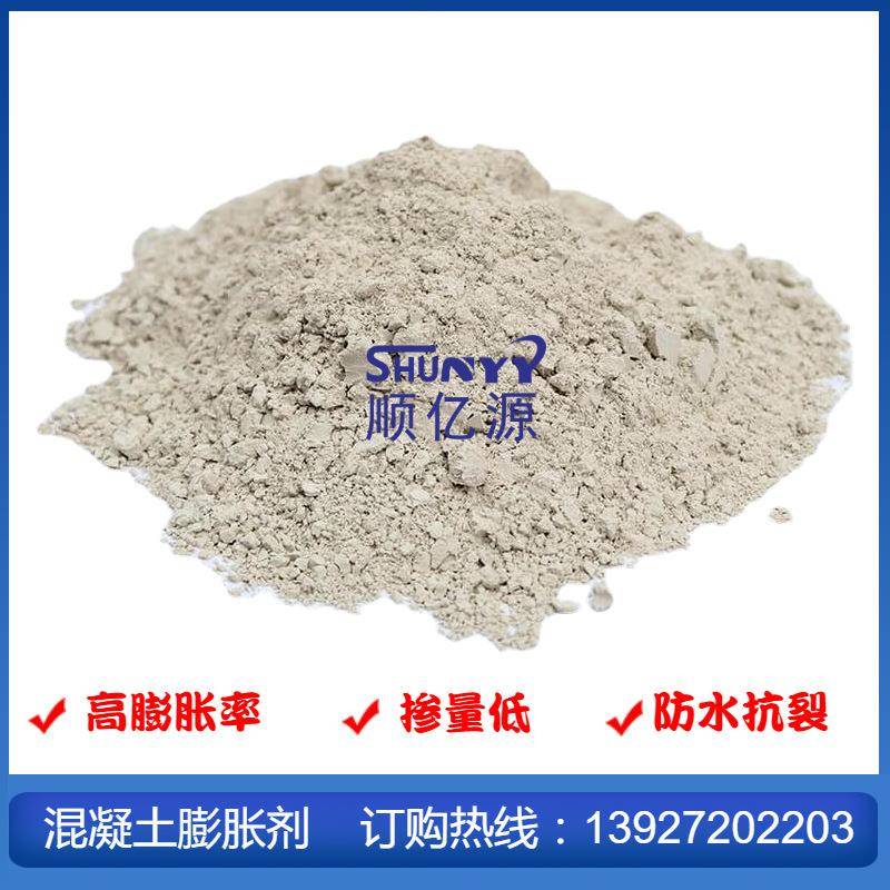 aea微膨胀剂hea混凝土膨胀剂uea水泥膨胀剂大量现货供应