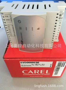 CAREL卡乐驱动器EVD0000T40EVD0000T41EVD0000T50EVD0000T51