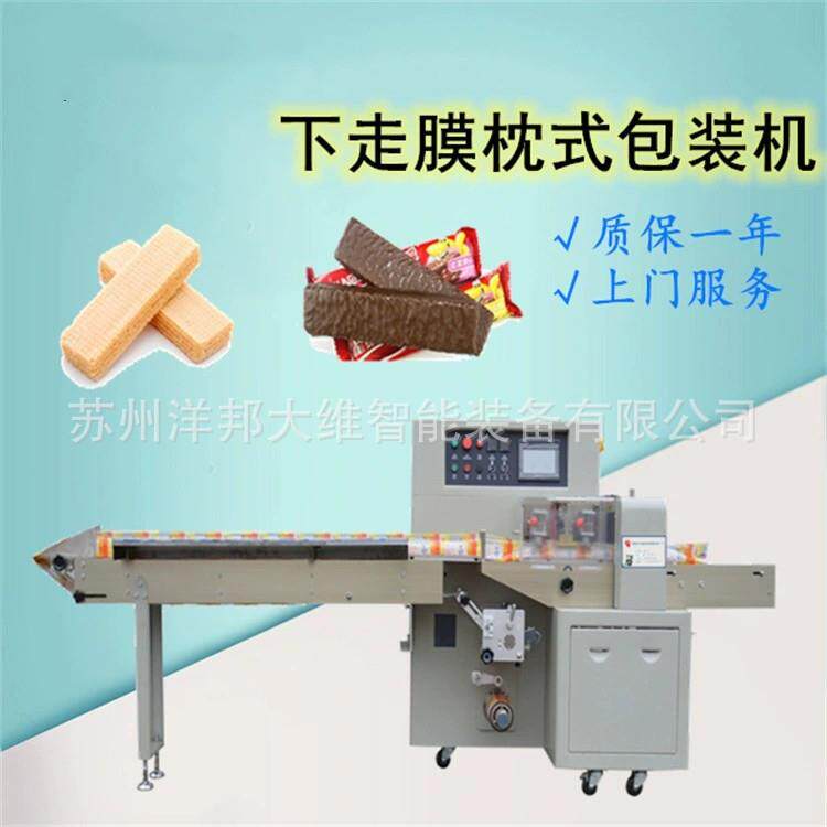 塑料牙签包装机牙线棒包装机牙缝刷包装机牙线签包装机