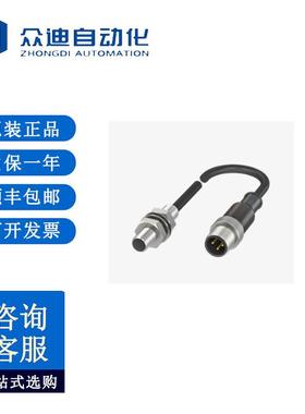 巴鲁夫BES010R电感式接近开关BES516-377-E3-C-S4-PU-02