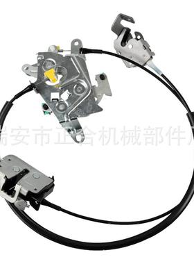 6C3Z28264A01A左后锁扣电缆适用于99-07福特F250F350F450F550