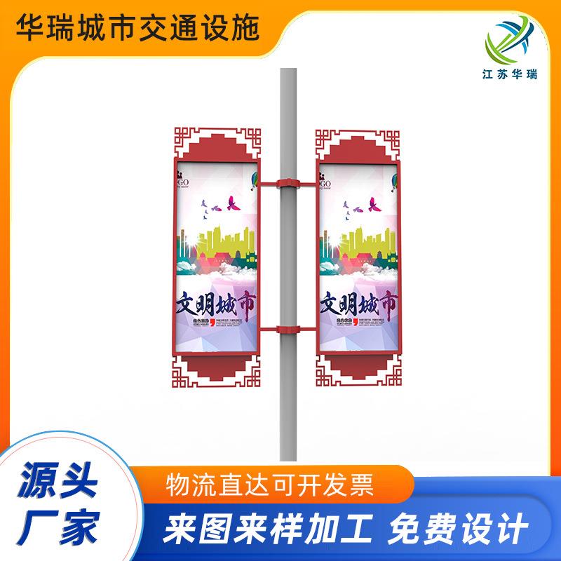 户外灯杆灯箱路灯杆道旗广告牌路灯杆灯箱太阳能灯杆灯箱广告牌