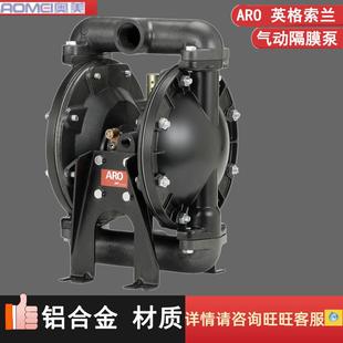 C344 英格索兰ARO混合液输送耐腐铝合金气动隔膜泵666120 3EB