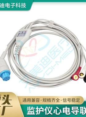 兼容DATEX(德恩)10孔扣式35导导联线