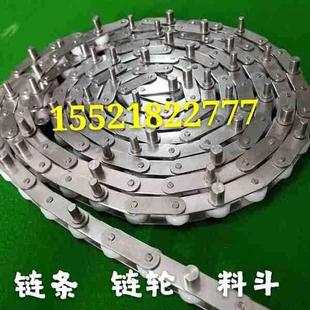 Z型斗式 提升机链条C2052不锈钢镀镍链轮1.8升2.5升3升4升料斗塑料