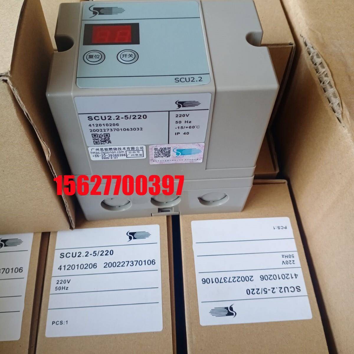 SCU2.2-5/220烧嘴自动控制器IES258-5/1W..K点火控制器