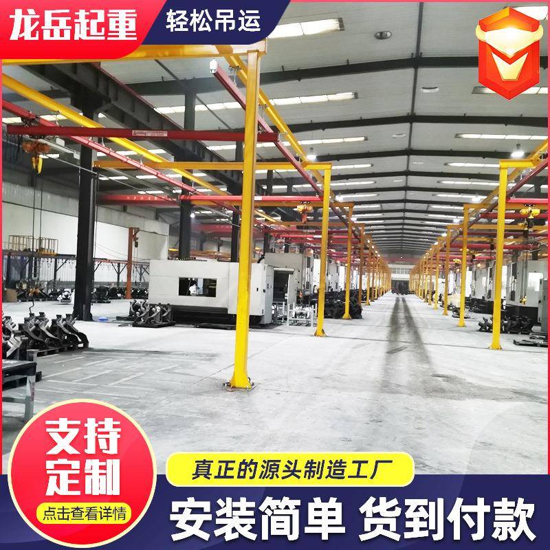 0.5吨KBK起重机KBK悬挂轻型组合式行吊厂房流水线轨道KBK柔性吊