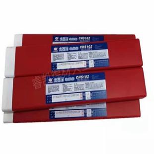 3.2 15焊条2.5 4.0 25MoN 大西洋CHS507不锈钢焊条A507焊条E16