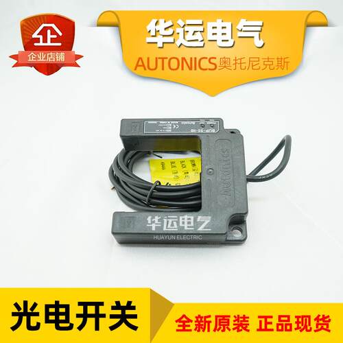 新品原装BUP-30-30S-50S50-HD槽型光电平层开关autonics