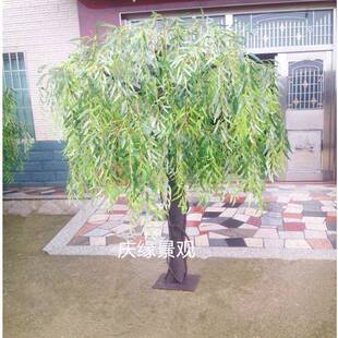 仿真柳树落地垂柳绿植假树柳条室内外造景装饰庭院公园池塘工程