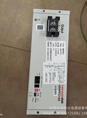 南都48NPFC50磷酸铁锂蓄电池组48V50Ah通信电力光伏船舶储能电池
