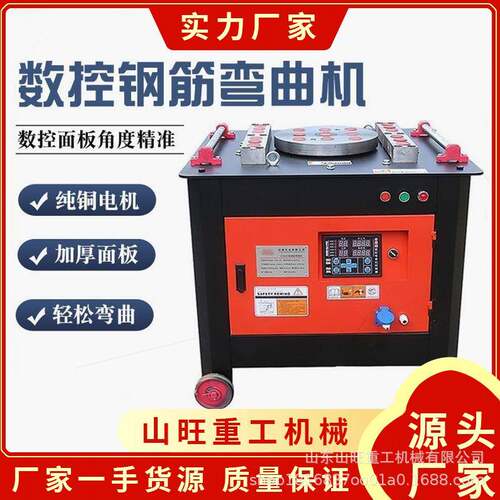 全自动钢筋螺纹钢圆钢打弯箍筋机全自动数控折弯机钢筋机器