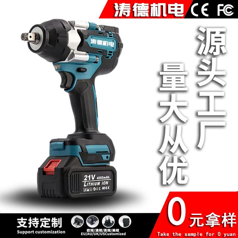 700N大扭力锂电电动扳手架子工专用套筒扳手锂电重型汽修工具