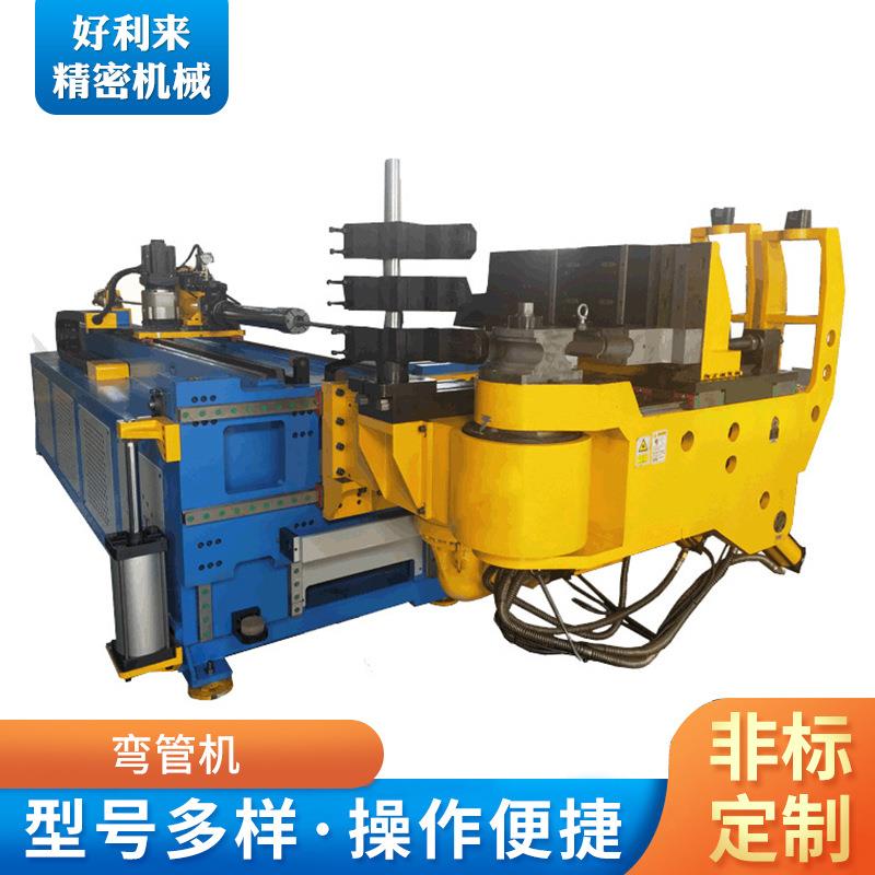 管材机械设备液压弯管机家具弯管机数控蛇形圆管弯管机制定