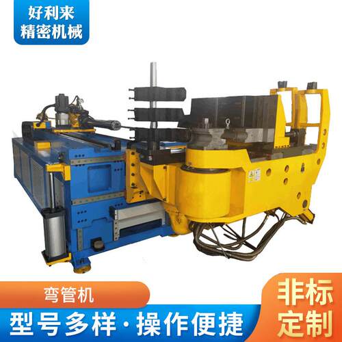 管材机械设备液压弯管机家具弯管机数控蛇形圆管弯管机制定