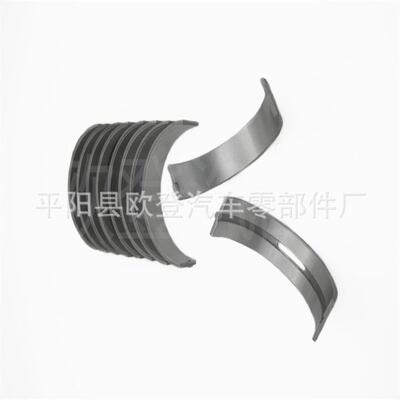 供应F-1504.6L281/5.4L330V8STD轴瓦套装BR3Z-6A341-ABB317