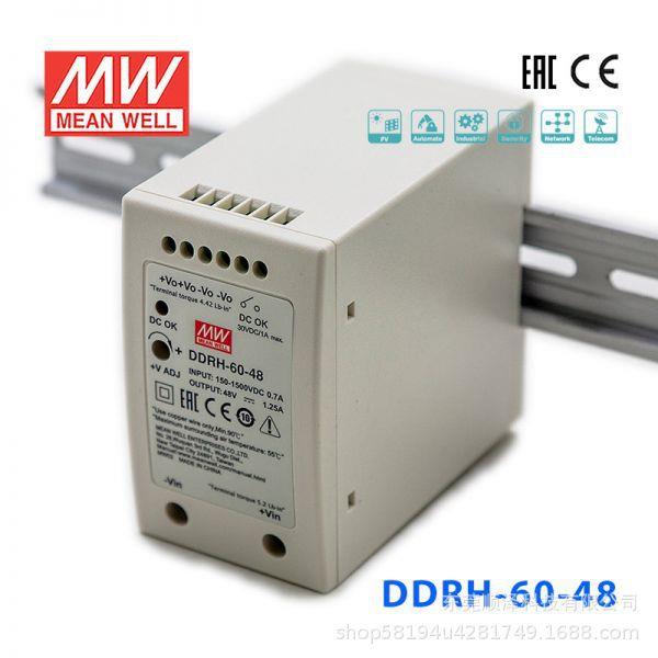 DDRH-60-12明纬60W150~1500V输入12V5A输出宽输入导轨DC-DC转换器