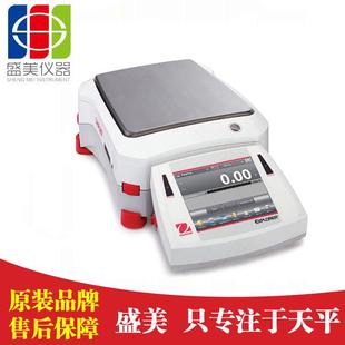 4202 2202 5202ZH百分之一0.01g天平 1502 奥豪斯电子天平AX622