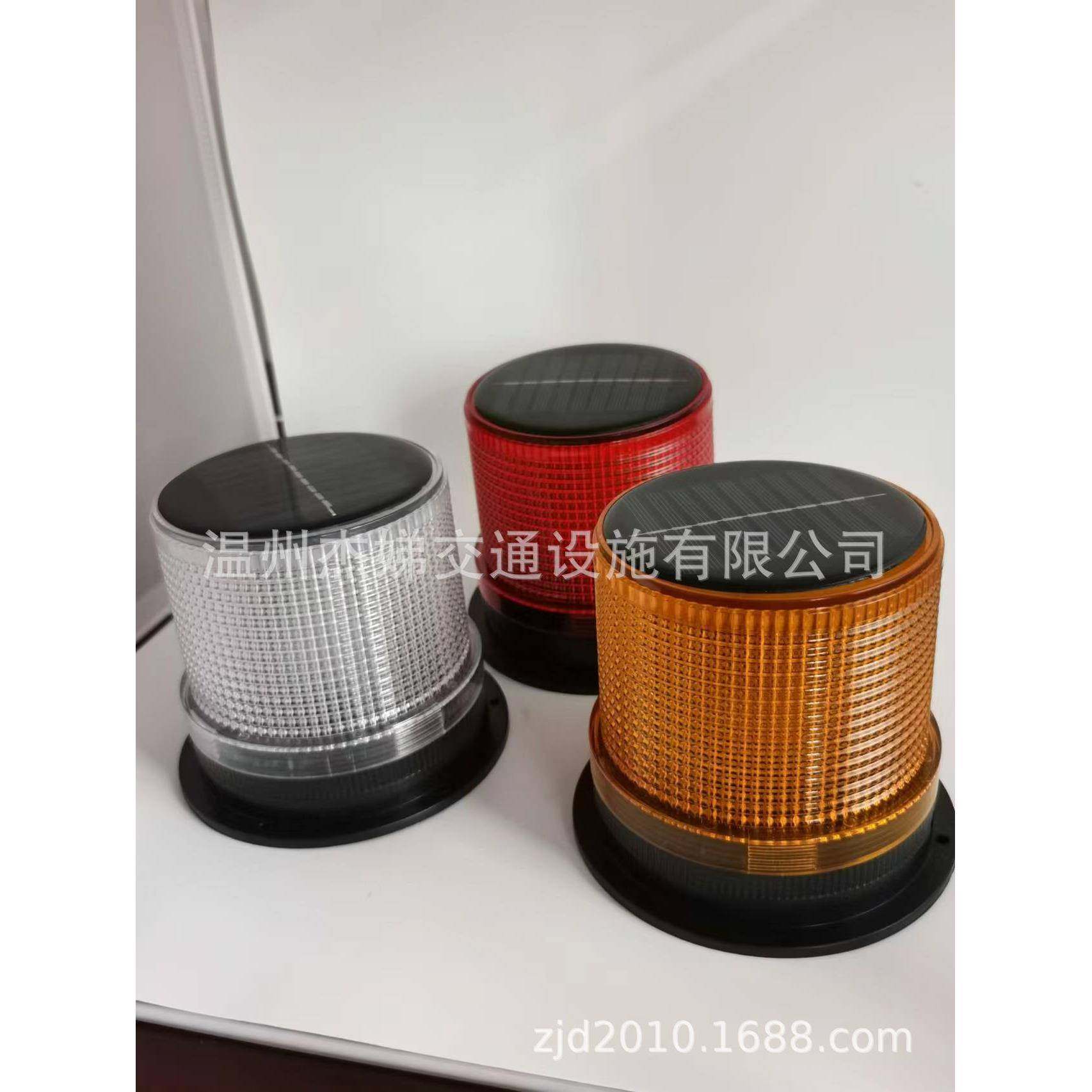 太阳能警示灯LED磁吸施工路障灯车载三色双色单色,家装灯饰光源,其它灯具灯饰,淘宝优惠券,粉丝福利购,淘宝优惠卷