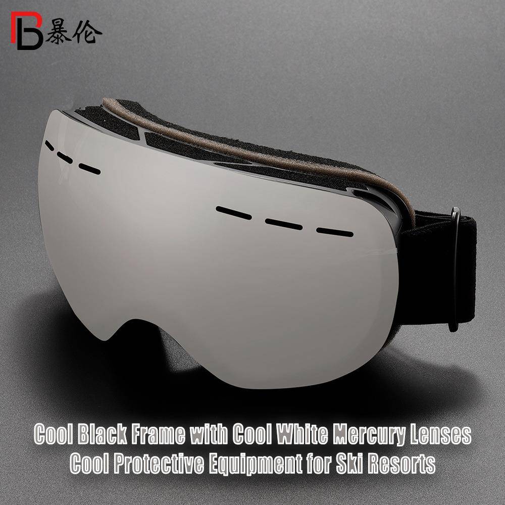 炫彩镀膜双层防雾滑雪镜镜盒套装户外防风沙登山雪地护目镜H3055