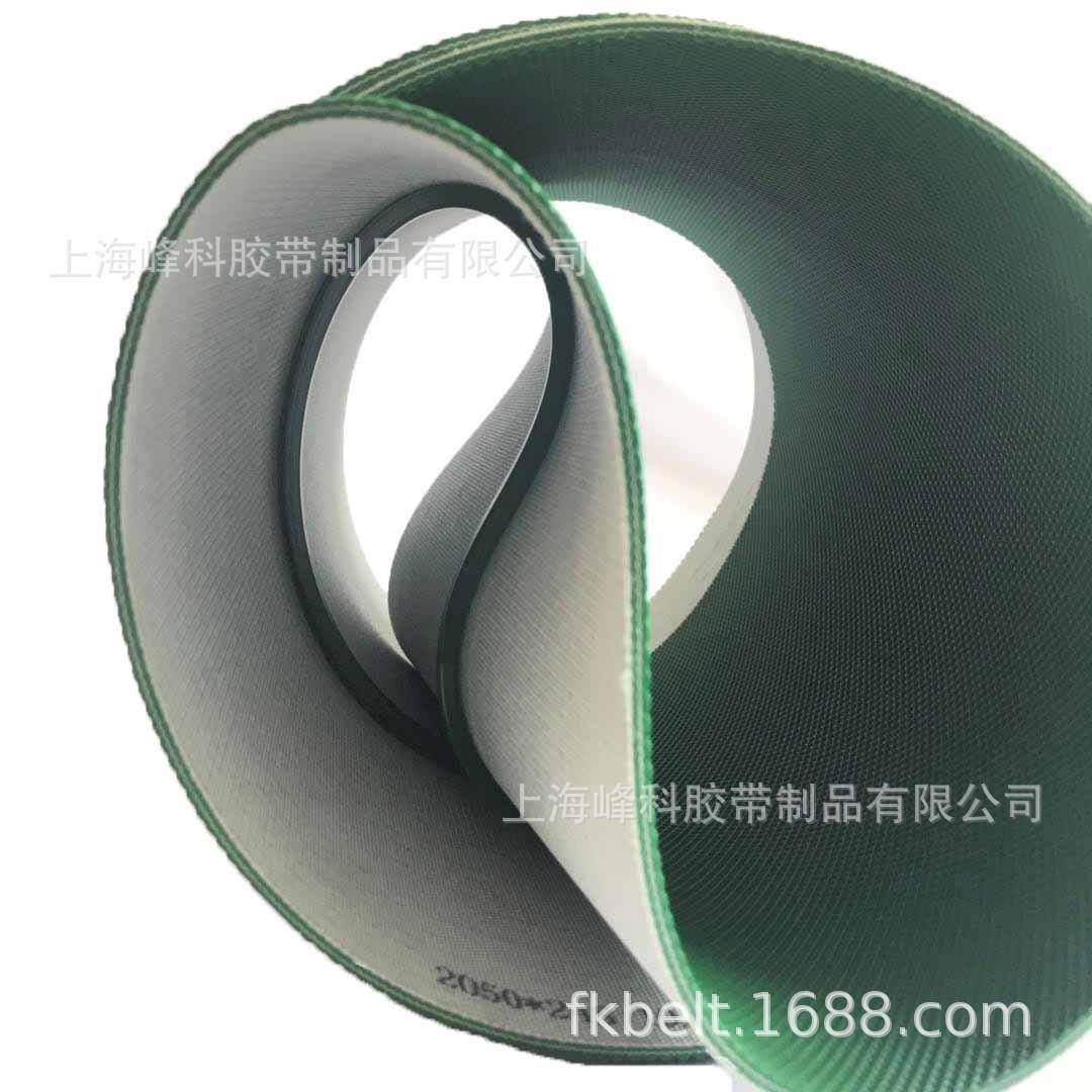 供应绿色PVC加导条传动带PVC输送带背面加导条2050x248