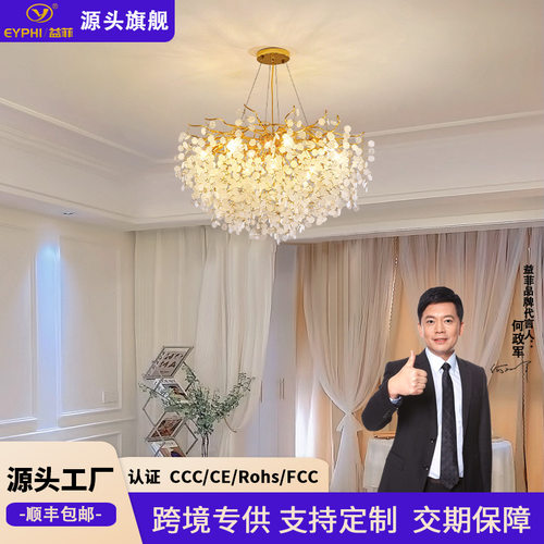 跨境新款餐厅吊灯枝型简约大