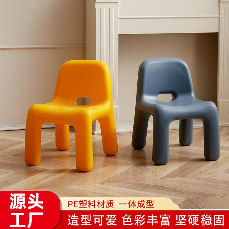 可爱儿童椅幼儿园小朋友凳子家用靠背矮凳塑料小板凳休闲户外凳
