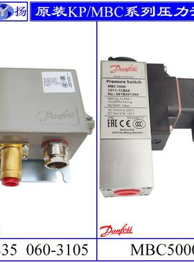 丹弗斯MBS5100MBS5150船用压力变送器MBC5000MBC5100压力开关