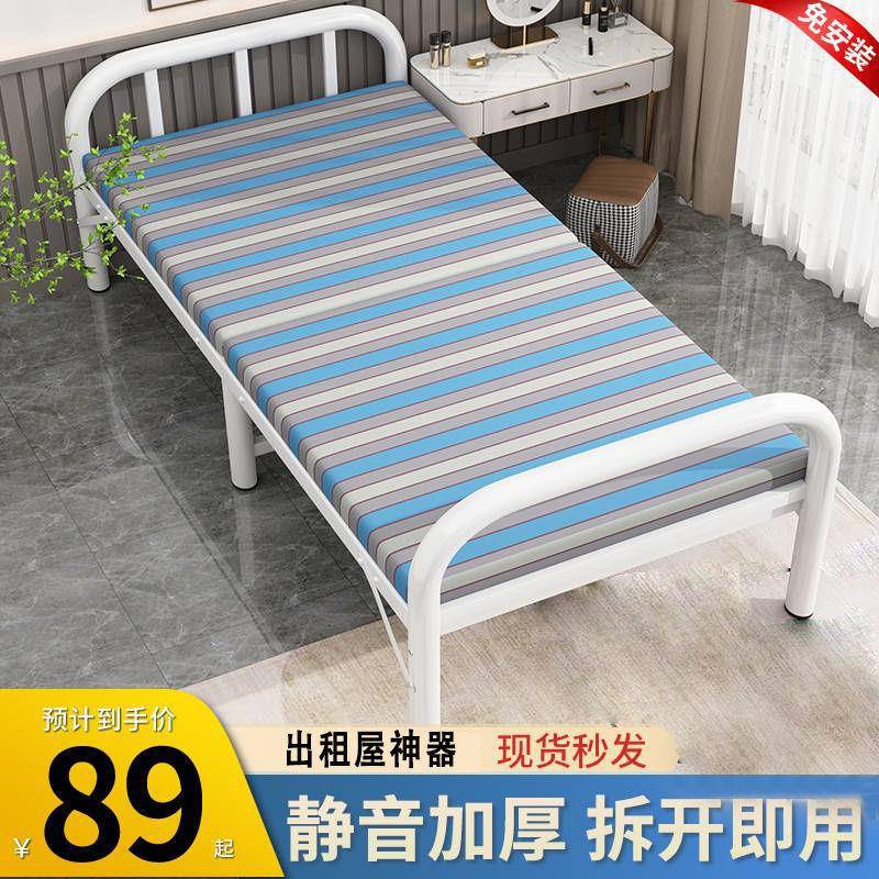 折叠床单人便携家用出租房午睡简易办公室午休陪护硬板实用小床