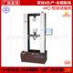 济南恒旭供应精工品质 数显拉力试验机触屏式 拉力试验机