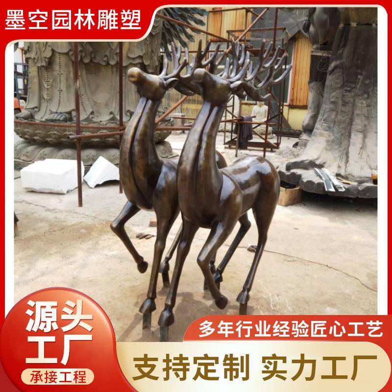 户外园林仿真群鹿铜鹿雕塑装饰公园草坪动物花园公园摆件