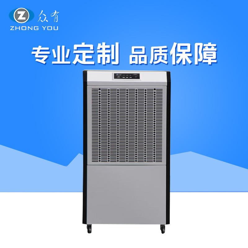 优惠供应众有DH-8156B工业抽湿机工业商用抽湿机地下室除湿器