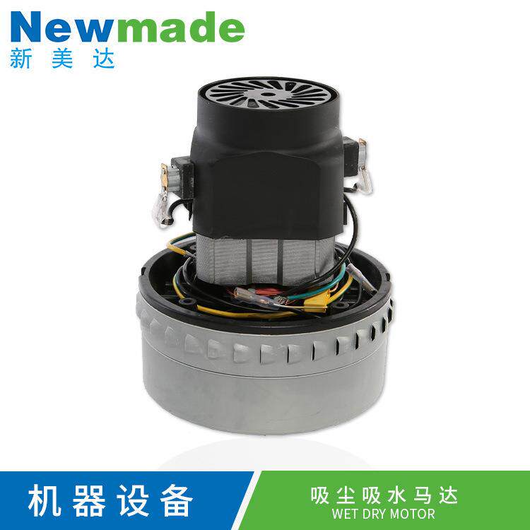 广东工业吸尘器专用电机马达1200W吸尘吸水两用马达配件