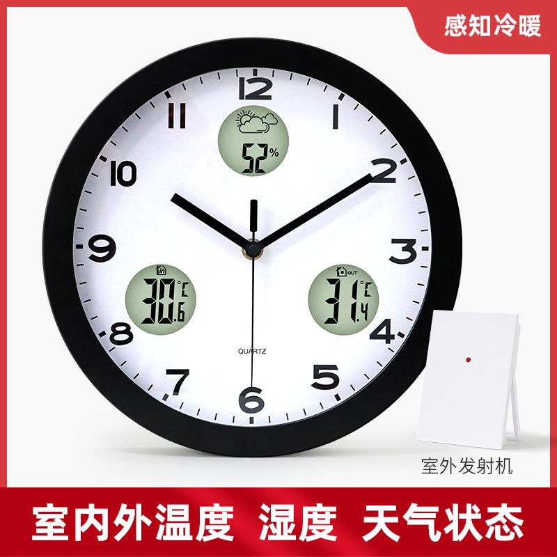 室内外温度挂钟客厅欧式简约挂墙带湿度天气时钟圆形家用卧室挂表