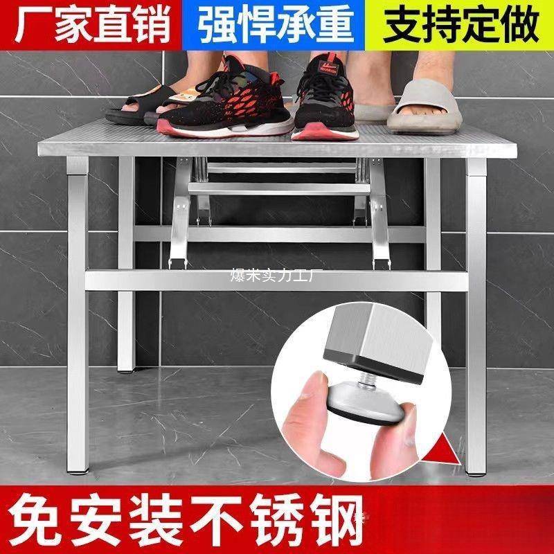 不锈钢折叠桌家用饭桌饭店出租房餐桌夜市摆摊烧烤桌便携小方桌