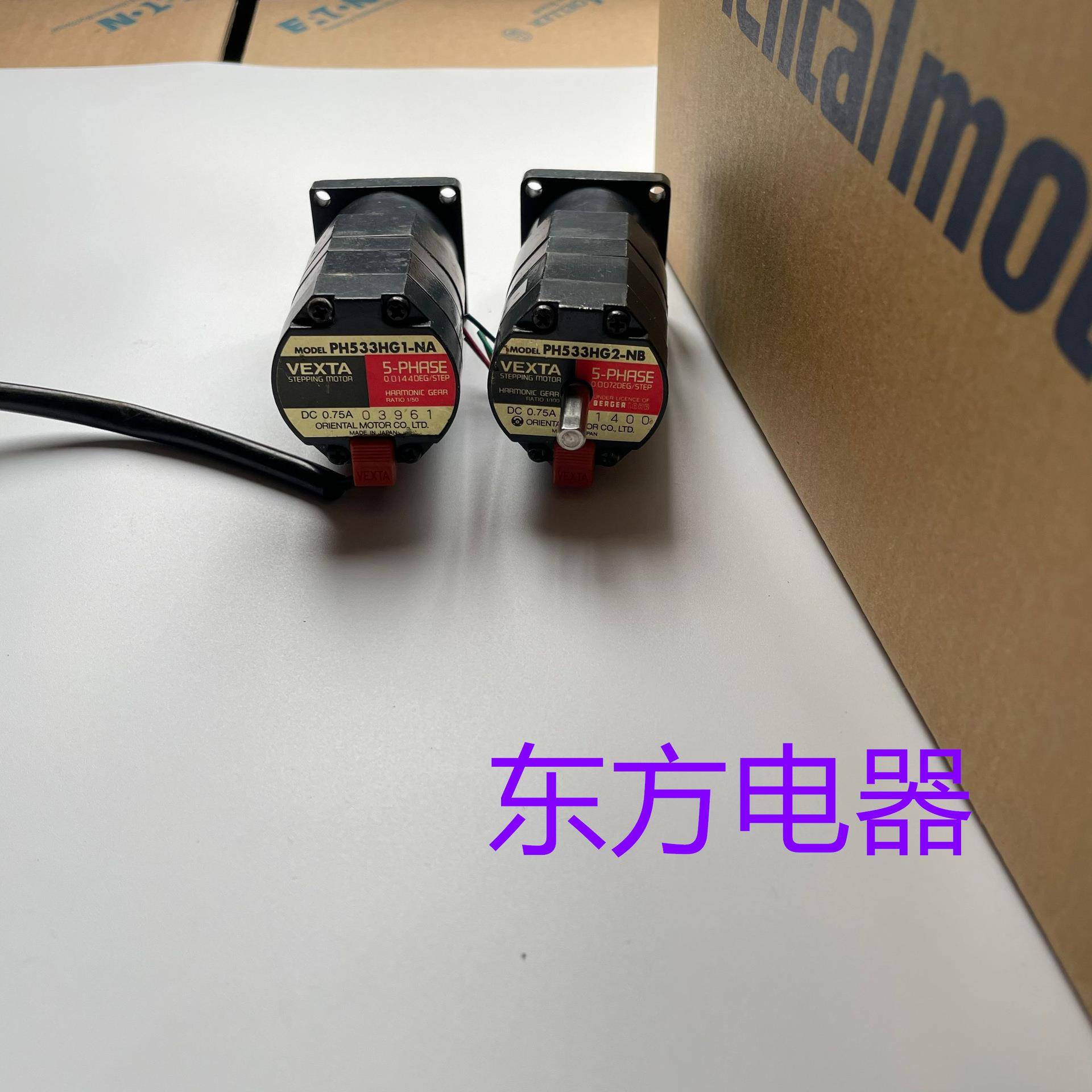 东方电机PH533HG1-NAPH533HG2-NBPH533HG2-NA