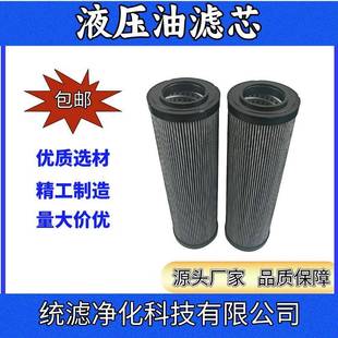 统滤净化船舶液压油过滤器SFF 41油水分离滤芯