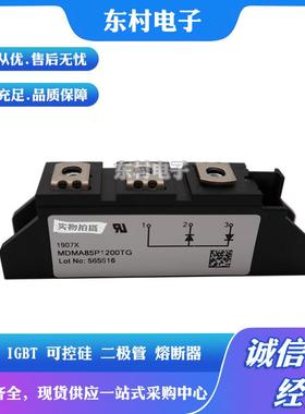 MDMA85P1200TGMDMA85P1600TGMDMA85P1800TG/85P2200TG二极管