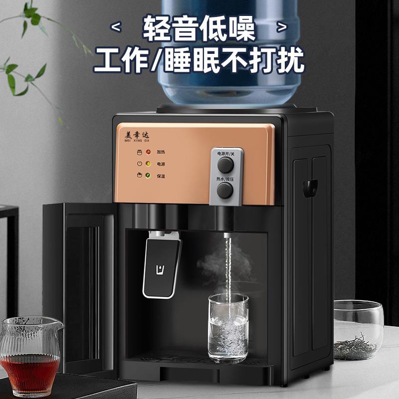 新款台式饮水机小型迷你型温热冰温热迷你家用宿舍学生开水机商贸