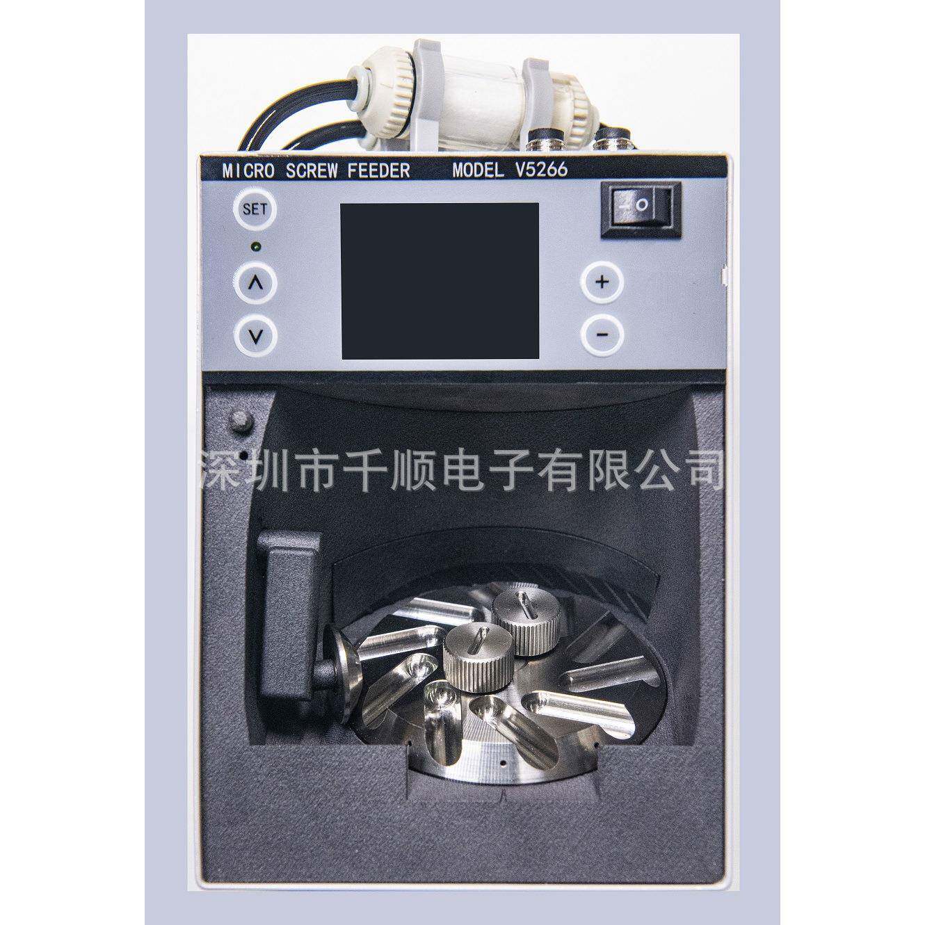 气吸式无轨道螺丝排列机螺丝长度检测螺钉供料器上料供给机