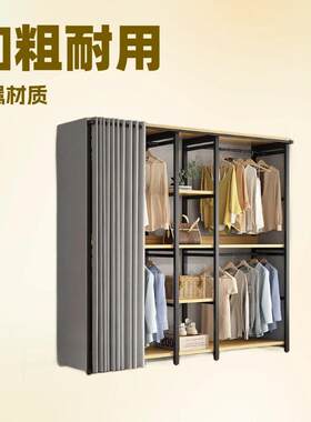 简易衣柜家用卧室铁艺落地简约轻奢衣帽间置物挂衣架出租屋布衣柜