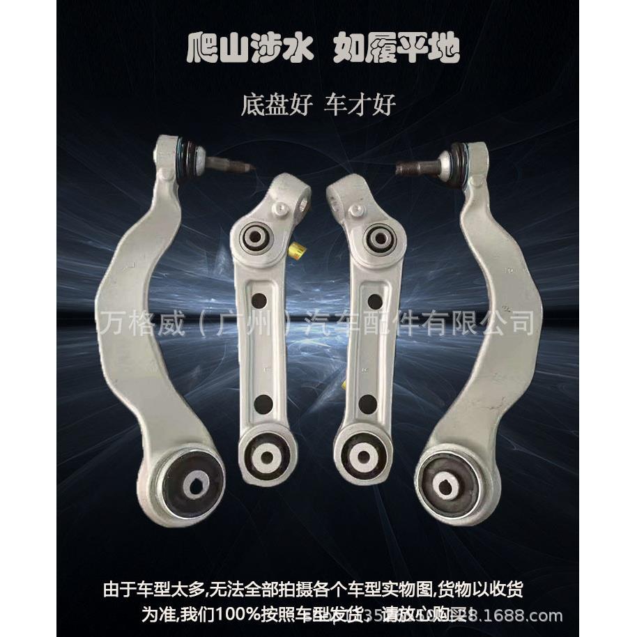 适用于帝豪EC7金刚EC8远景GX7自由舰GC7海景CS7下支臂SC7下摆臂