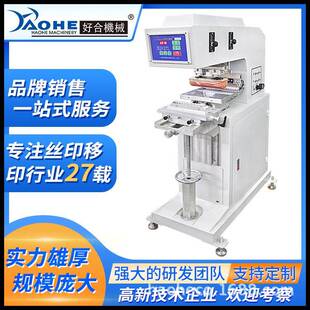 好合HL 3XL美甲片移印机自动清洁胶头热风套色指甲片移印机 200D