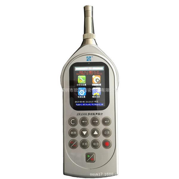 供应爱华AWA5688多功能声级计2级精度统计分析和1/1OCT打印机