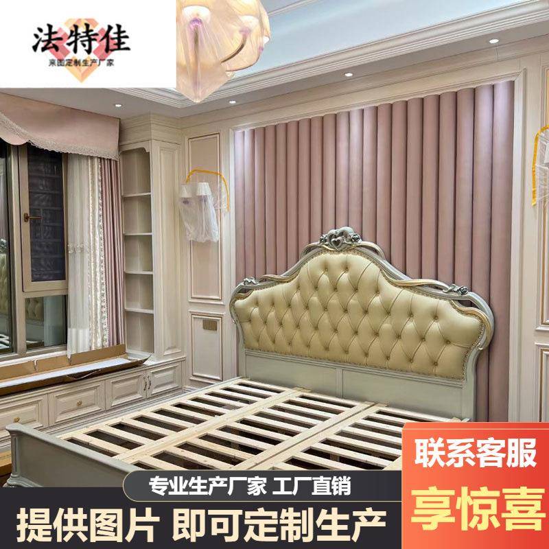 法式大床欧式实木主卧双人床婚床美式轻奢真皮公主床皮床家具