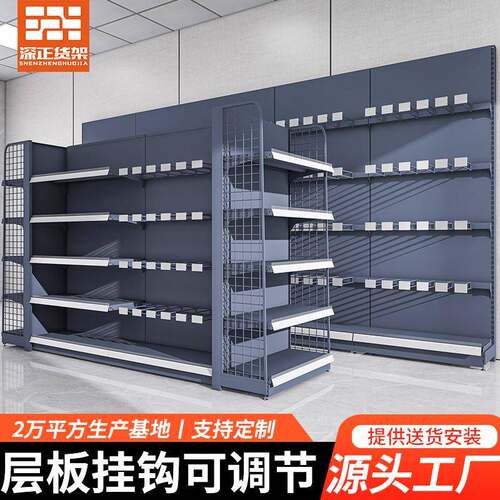 工厂超市商品货架单面双面实心背板挂钩超市货架