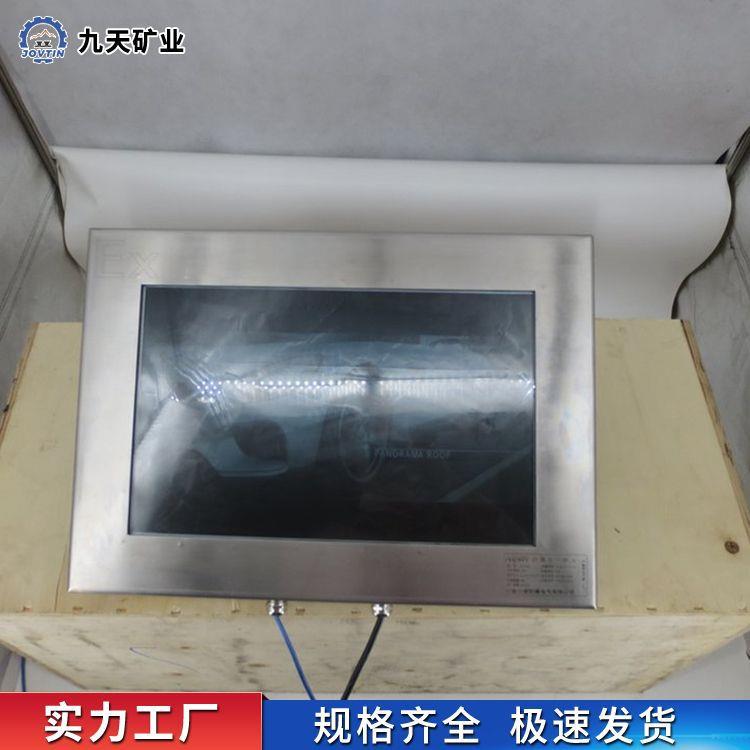 防爆显示器全铝合金机身移动方便LD-A防爆触摸屏显示器