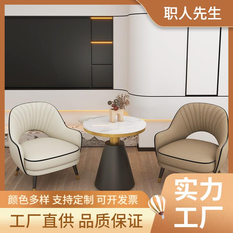 单人沙发椅北欧设计师客厅简约轻奢接待会客休闲洽谈沙发阳台椅子