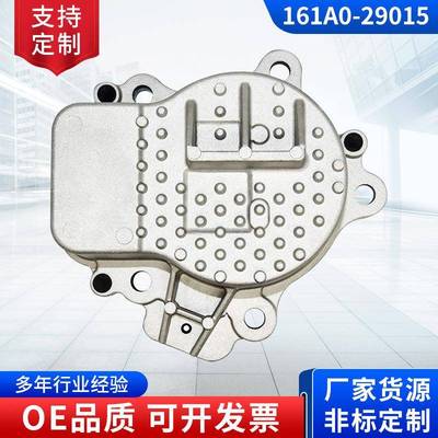 适用于普锐斯电子水泵161A0-29015161A0-39015汽车电子水泵