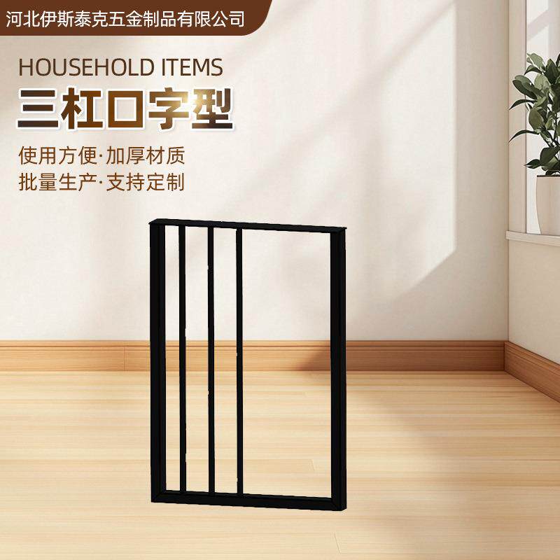 定/做几何五金桌腿餐桌腿金属桌腿支架配件家具铁艺桌腿